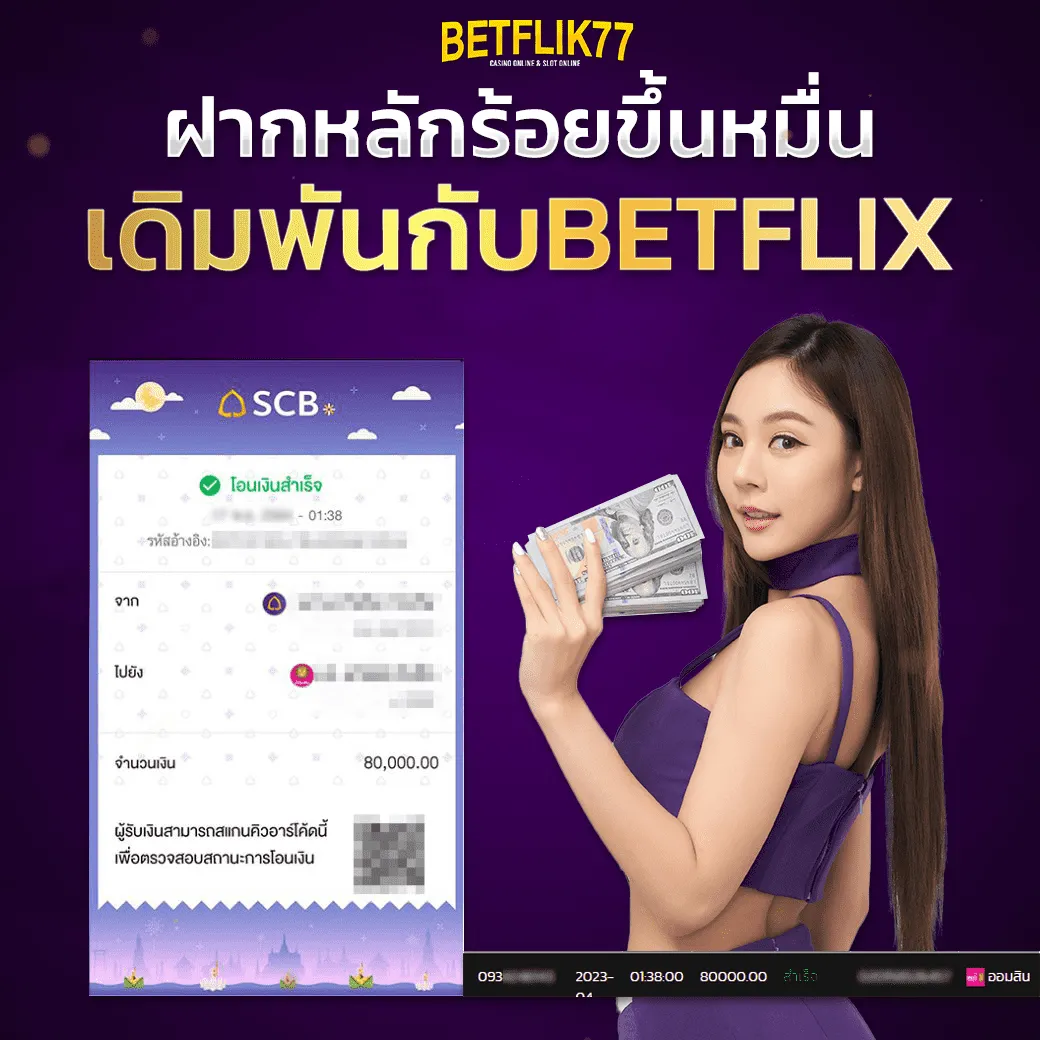 lavaslot betflik lavagame สล็อตวอเลท