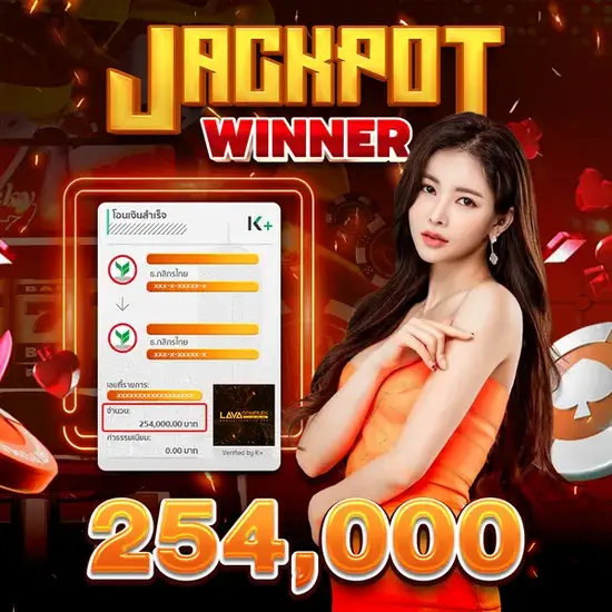 lavaslot betflik lavagame สล็อตวอเลท