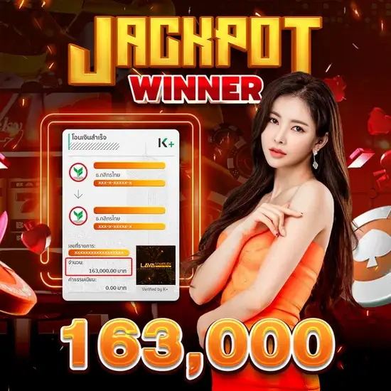 lavaslot betflik lavagame สล็อตวอเลท