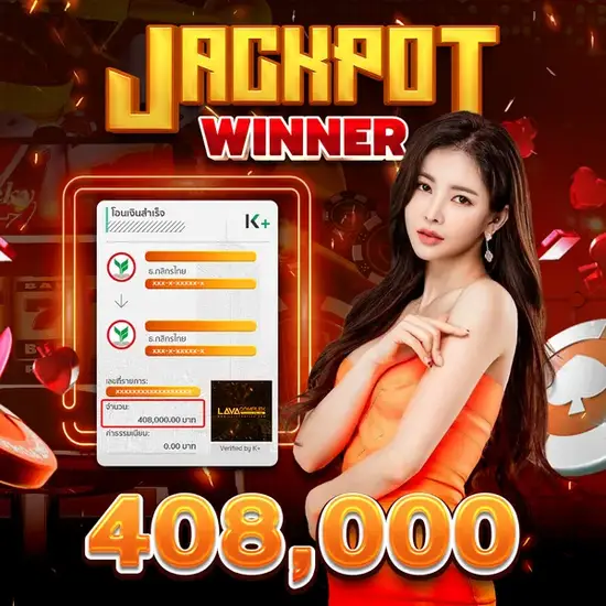 lavaslot betflik lavagame สล็อตวอเลท
